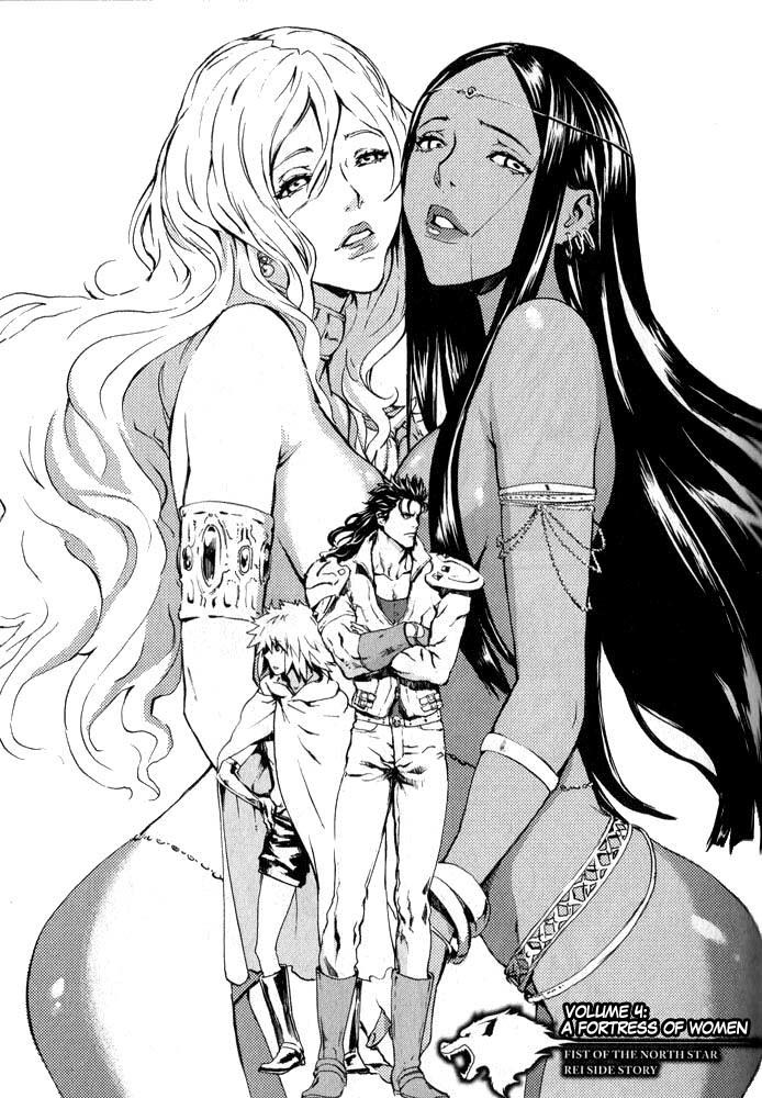 Soukoku no Garou - Hokuto no Ken Rei Gaiden Chapter 4 page 3 - Chapter 4: A Fortress of Women