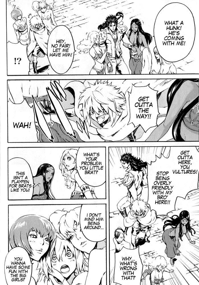 Soukoku no Garou - Hokuto no Ken Rei Gaiden Chapter 4 page 4 - Chapter 4: A Fortress of Women