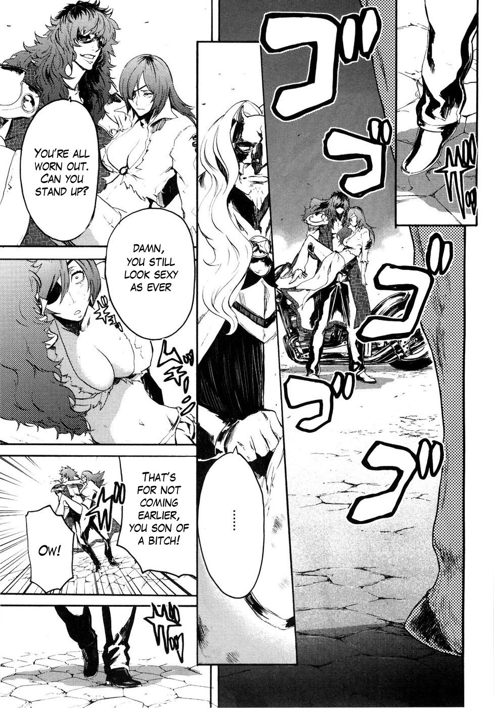 Soukoku no Garou - Hokuto no Ken Rei Gaiden Chapter 40 page 1 - Chapter 40: Course of the Strategy