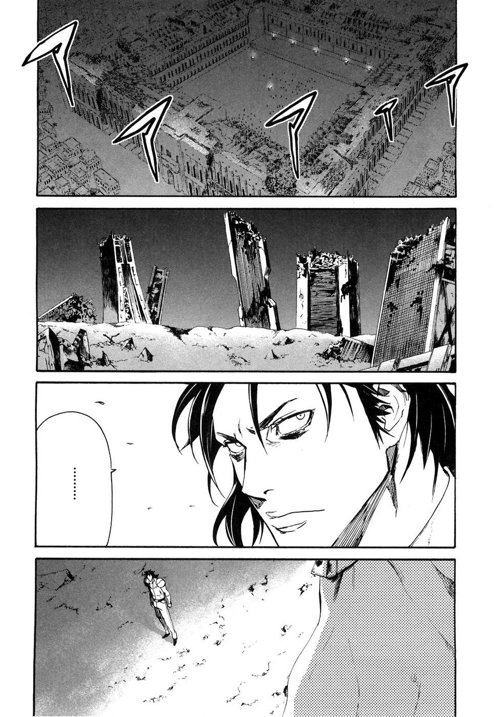 Soukoku no Garou - Hokuto no Ken Rei Gaiden Chapter 40 page 16 - Chapter 40: Course of the Strategy