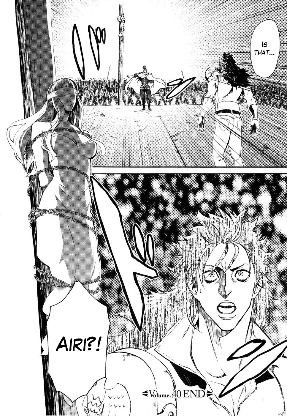 Soukoku no Garou - Hokuto no Ken Rei Gaiden Chapter 40 page 18 - Chapter 40: Course of the Strategy