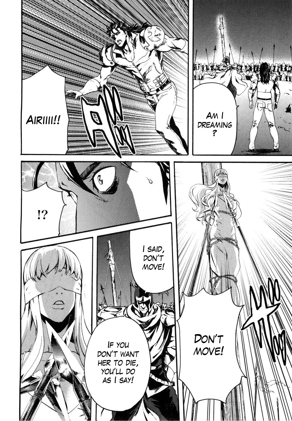 Soukoku no Garou - Hokuto no Ken Rei Gaiden Chapter 41 page 2 - Chapter 41: Sworn Friends