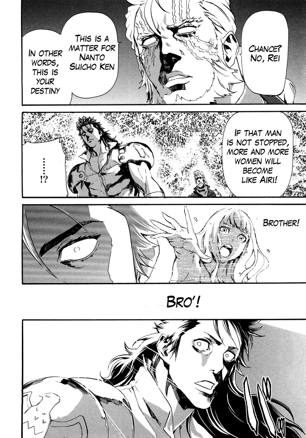 Soukoku no Garou - Hokuto no Ken Rei Gaiden Chapter 42 page 7 - Chapter 42: The Demon and the Beast