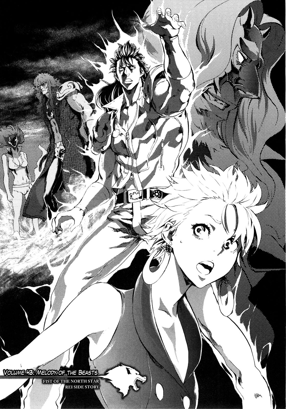 Soukoku no Garou - Hokuto no Ken Rei Gaiden Chapter 43 page 2 - Chapter 43: Melody of the Beasts