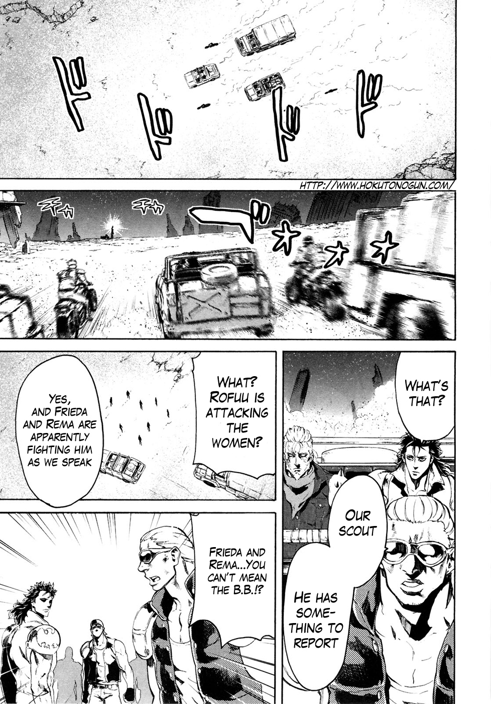 Soukoku no Garou - Hokuto no Ken Rei Gaiden Chapter 44 page 1 - Chapter 44: B.B.