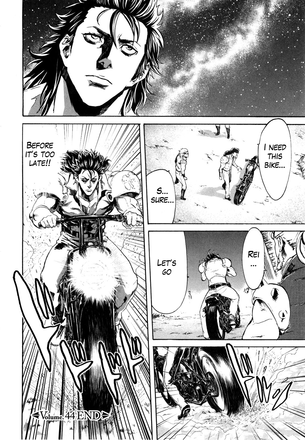 Soukoku no Garou - Hokuto no Ken Rei Gaiden Chapter 44 page 16 - Chapter 44: B.B.