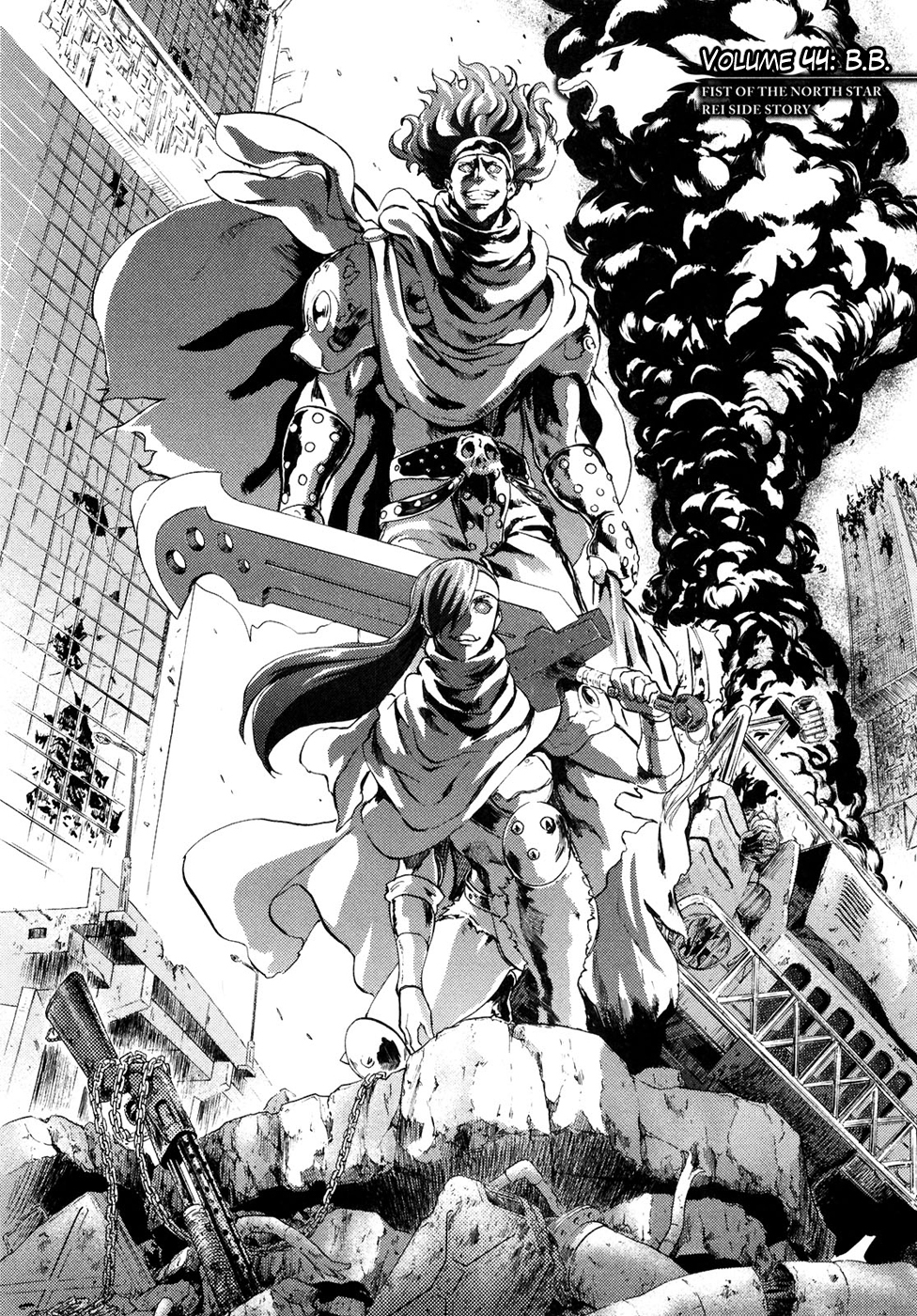 Soukoku no Garou - Hokuto no Ken Rei Gaiden Chapter 44 page 2 - Chapter 44: B.B.