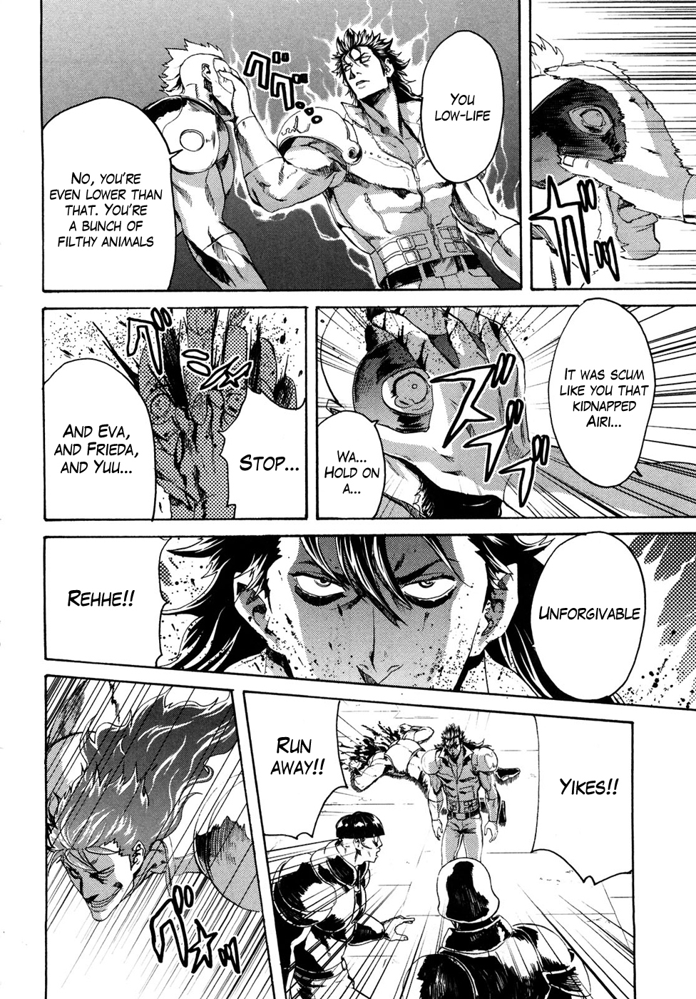 Soukoku no Garou - Hokuto no Ken Rei Gaiden Chapter 45 page 10 - Chapter 45: An Example