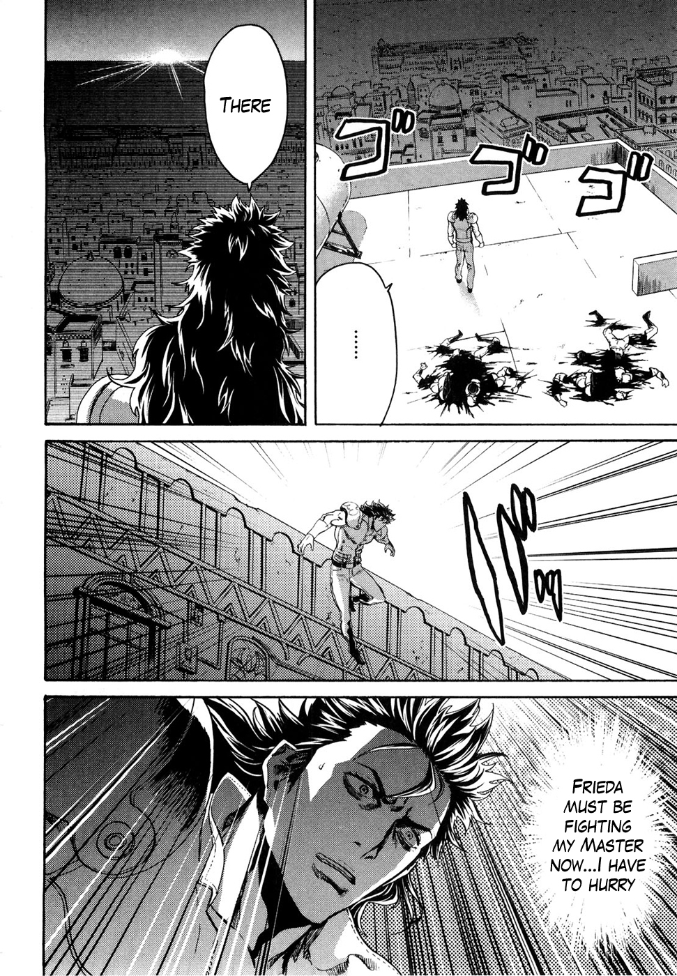 Soukoku no Garou - Hokuto no Ken Rei Gaiden Chapter 45 page 12 - Chapter 45: An Example