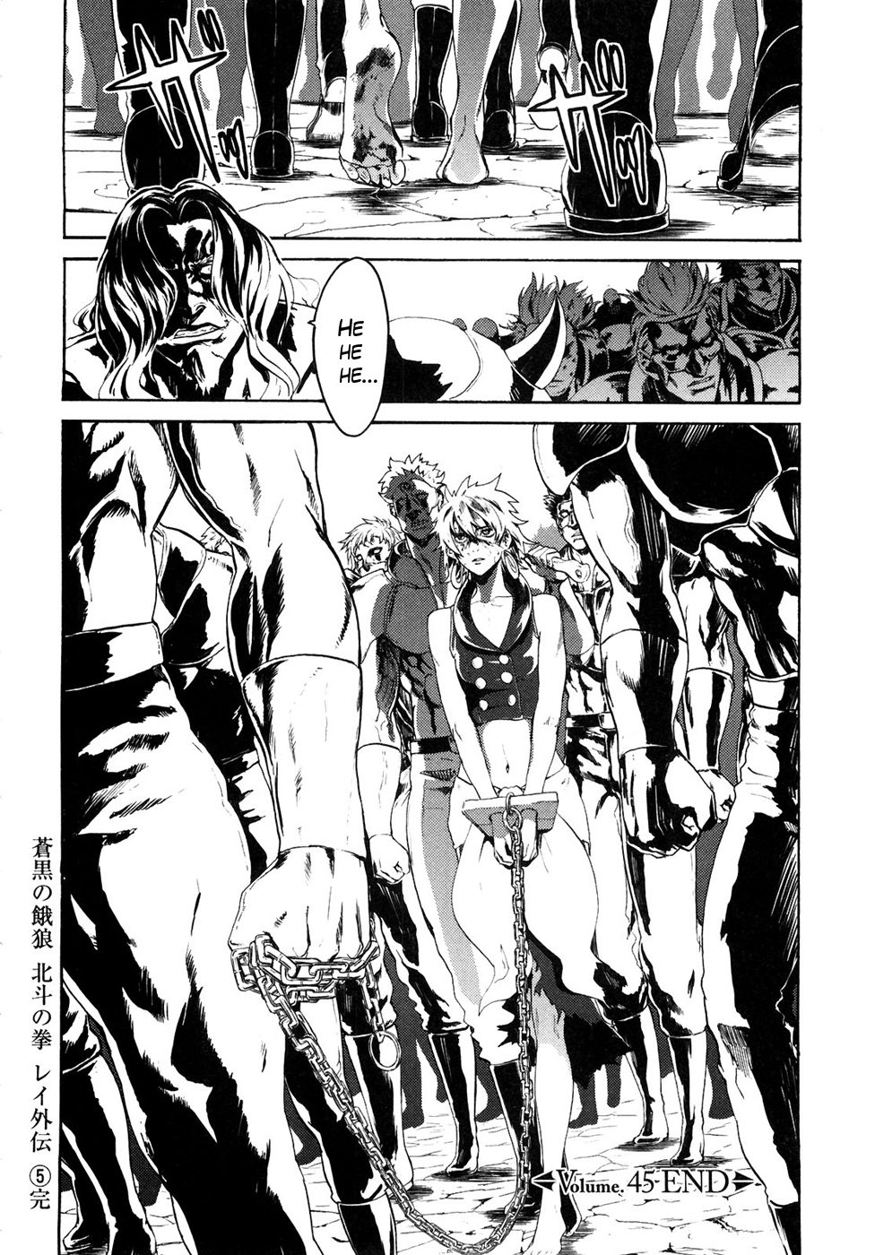 Soukoku no Garou - Hokuto no Ken Rei Gaiden Chapter 45 page 17 - Chapter 45: An Example