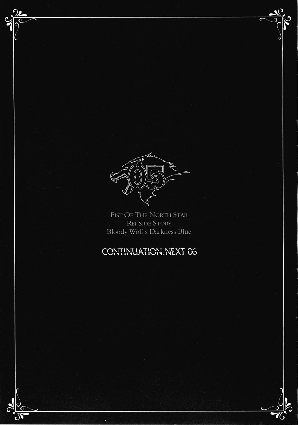 Soukoku no Garou - Hokuto no Ken Rei Gaiden Chapter 45 page 18 - Chapter 45: An Example