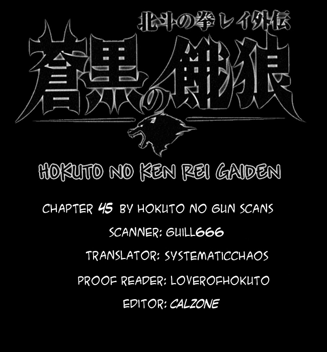 Soukoku no Garou - Hokuto no Ken Rei Gaiden Chapter 45 page 25 - Chapter 45: An Example