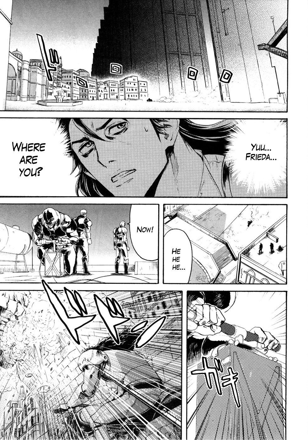 Soukoku no Garou - Hokuto no Ken Rei Gaiden Chapter 45 page 5 - Chapter 45: An Example