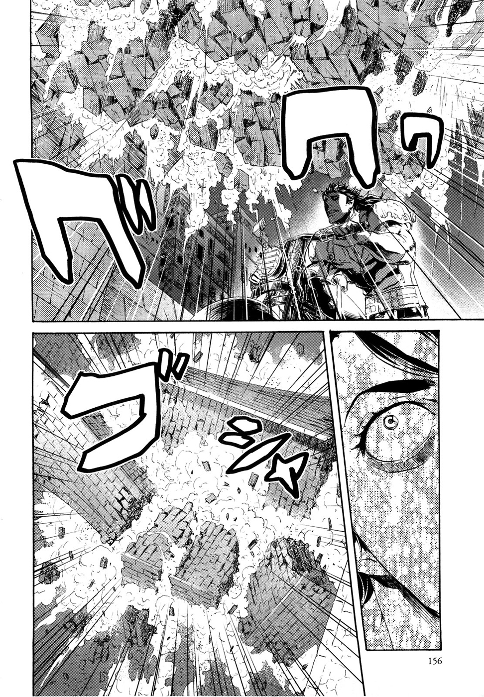 Soukoku no Garou - Hokuto no Ken Rei Gaiden Chapter 45 page 6 - Chapter 45: An Example
