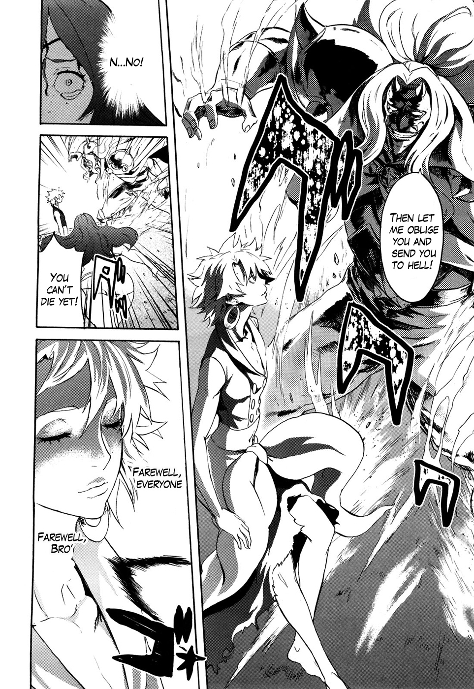 Soukoku no Garou - Hokuto no Ken Rei Gaiden Chapter 46 page 16 - Chapter 46: The Face Behind the Mask