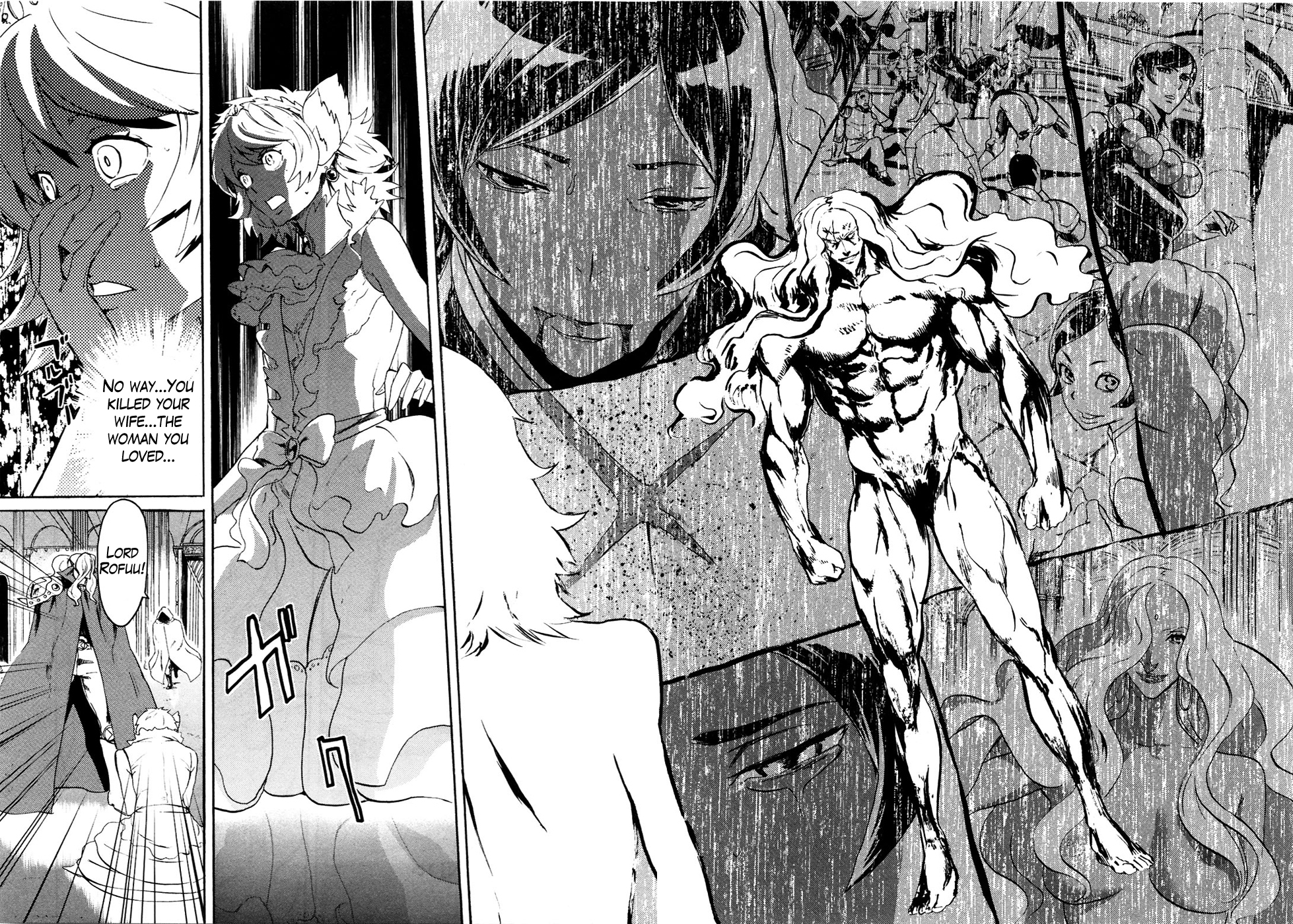 Soukoku no Garou - Hokuto no Ken Rei Gaiden Chapter 47 page 15 - Chapter 47: Pinnacle of Love and Hate