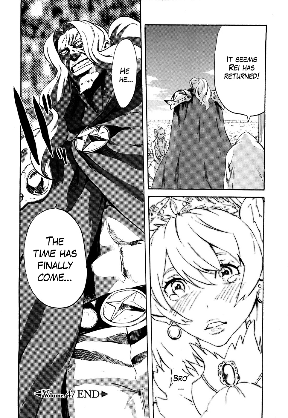 Soukoku no Garou - Hokuto no Ken Rei Gaiden Chapter 47 page 16 - Chapter 47: Pinnacle of Love and Hate