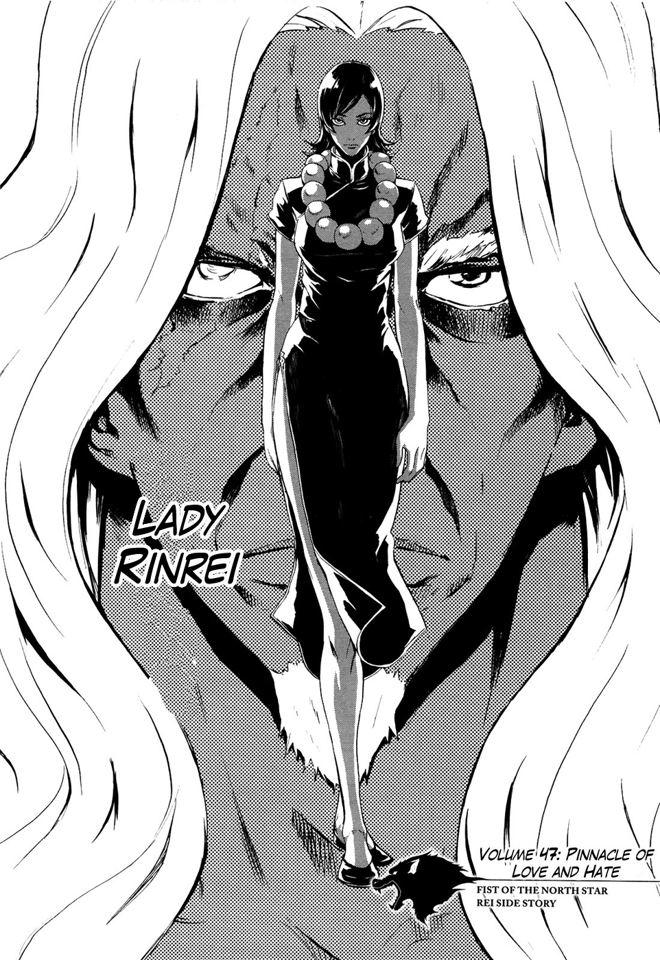Soukoku no Garou - Hokuto no Ken Rei Gaiden Chapter 47 page 2 - Chapter 47: Pinnacle of Love and Hate