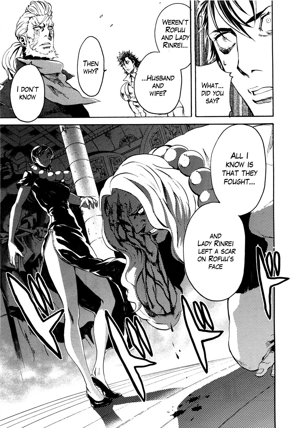 Soukoku no Garou - Hokuto no Ken Rei Gaiden Chapter 47 page 3 - Chapter 47: Pinnacle of Love and Hate