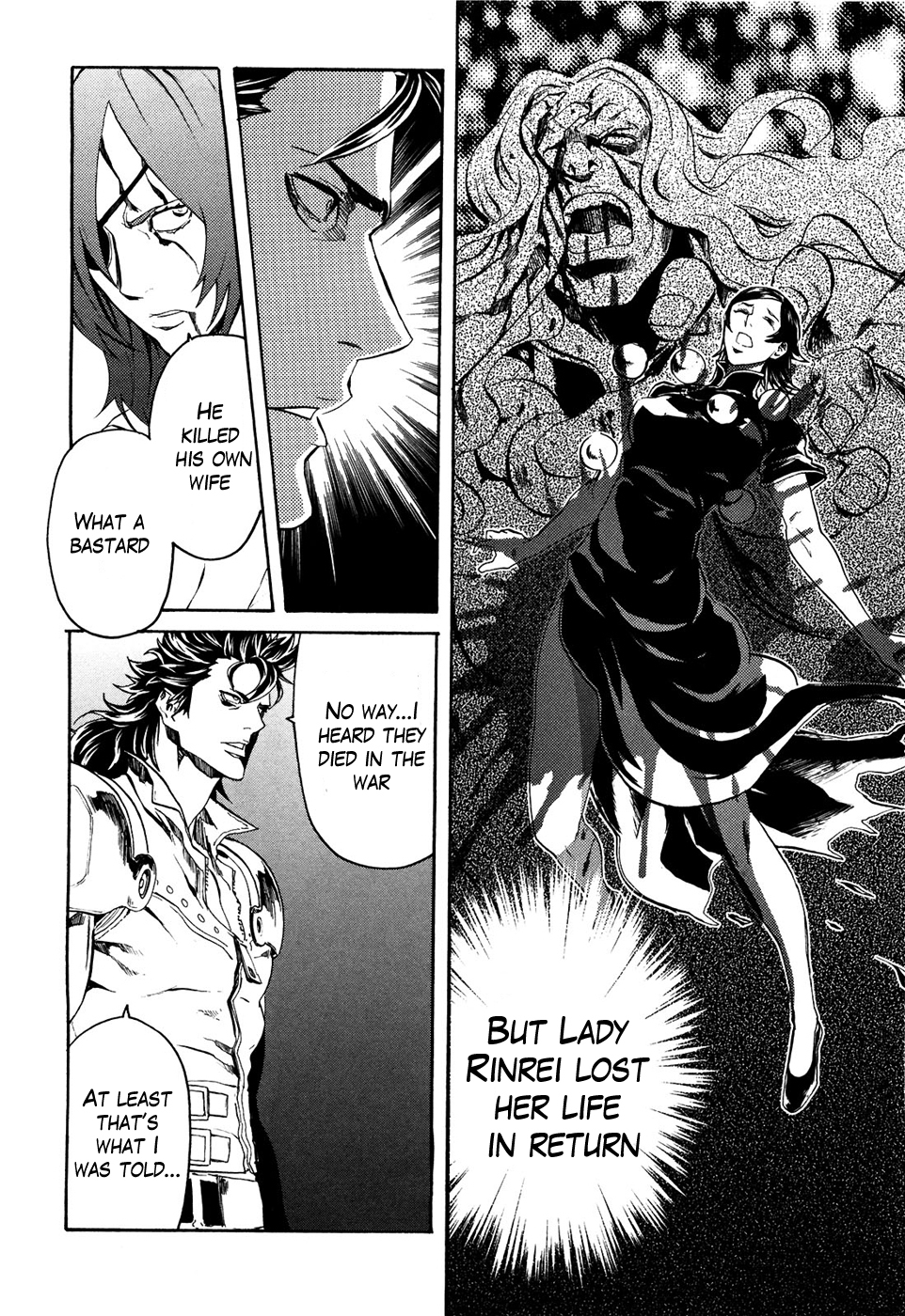 Soukoku no Garou - Hokuto no Ken Rei Gaiden Chapter 47 page 4 - Chapter 47: Pinnacle of Love and Hate