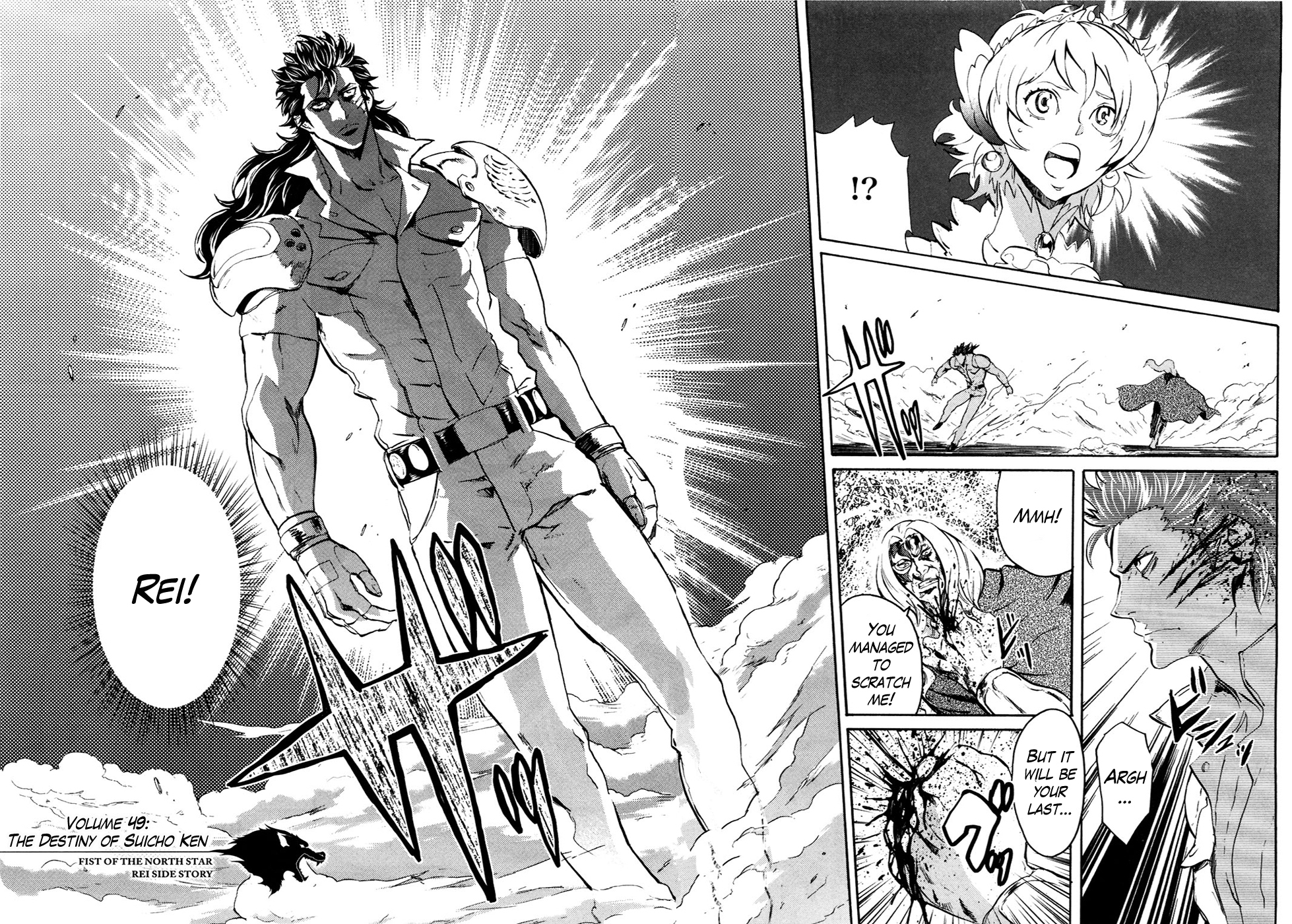 Soukoku no Garou - Hokuto no Ken Rei Gaiden Chapter 49 page 2 - Chapter 49: The Fate of Suicho Ken