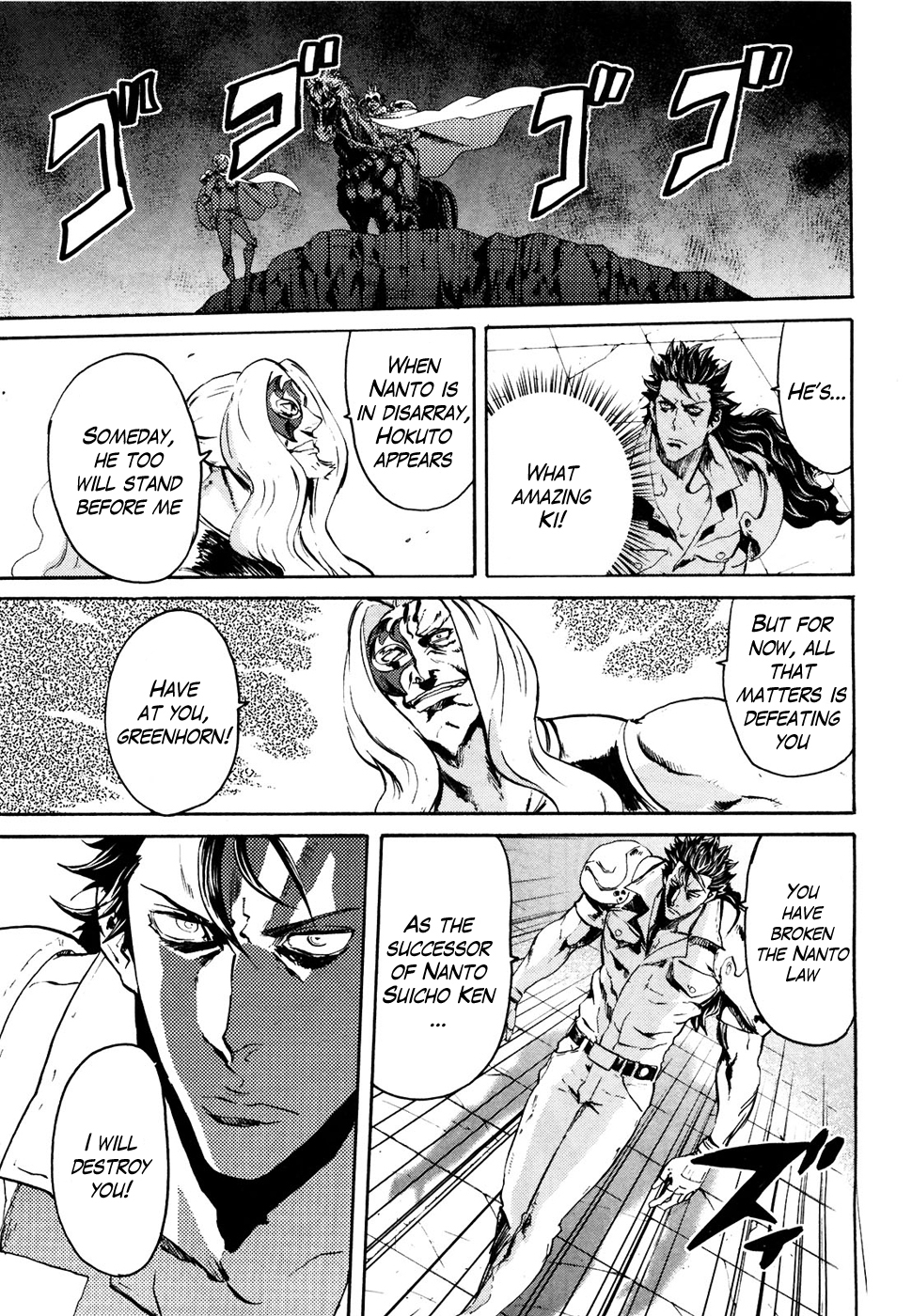 Soukoku no Garou - Hokuto no Ken Rei Gaiden Chapter 49 page 5 - Chapter 49: The Fate of Suicho Ken