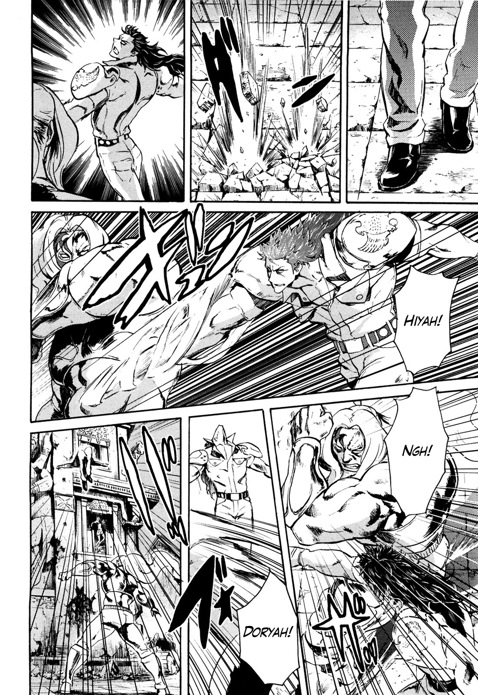 Soukoku no Garou - Hokuto no Ken Rei Gaiden Chapter 49 page 6 - Chapter 49: The Fate of Suicho Ken