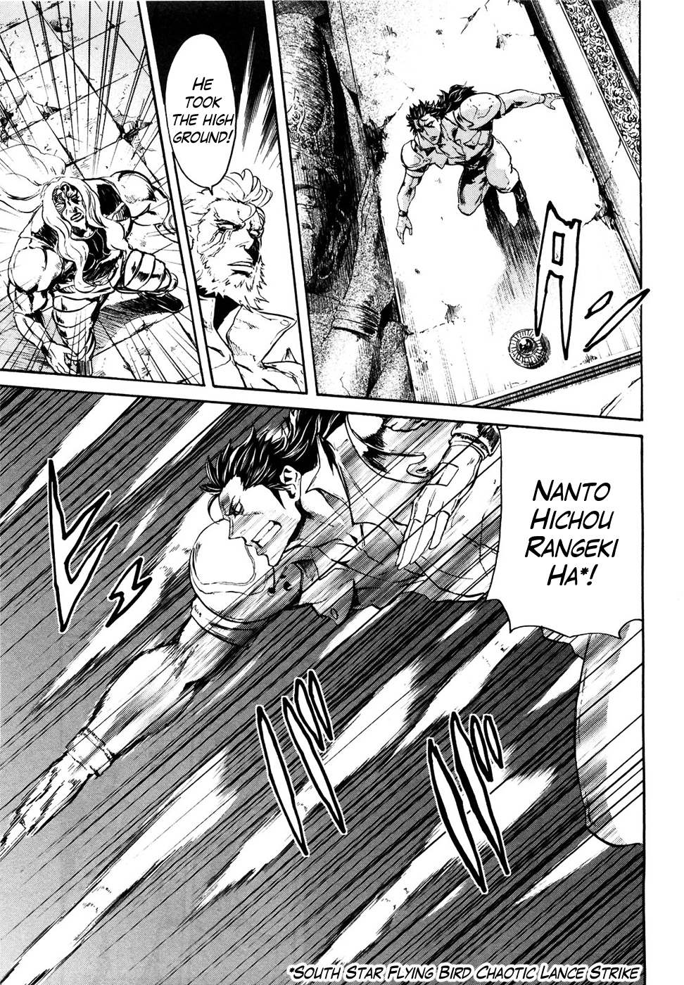 Soukoku no Garou - Hokuto no Ken Rei Gaiden Chapter 49 page 7 - Chapter 49: The Fate of Suicho Ken
