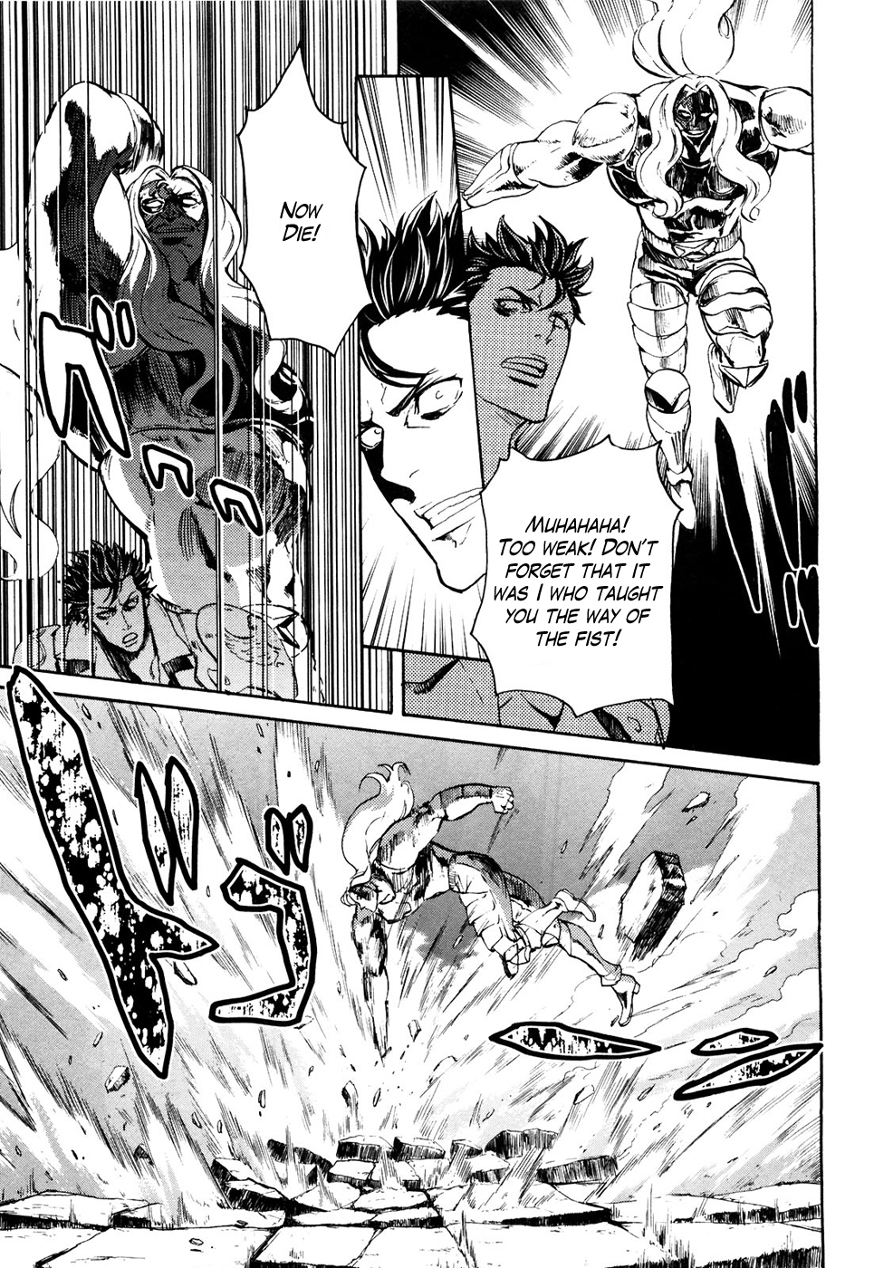Soukoku no Garou - Hokuto no Ken Rei Gaiden Chapter 49 page 9 - Chapter 49: The Fate of Suicho Ken