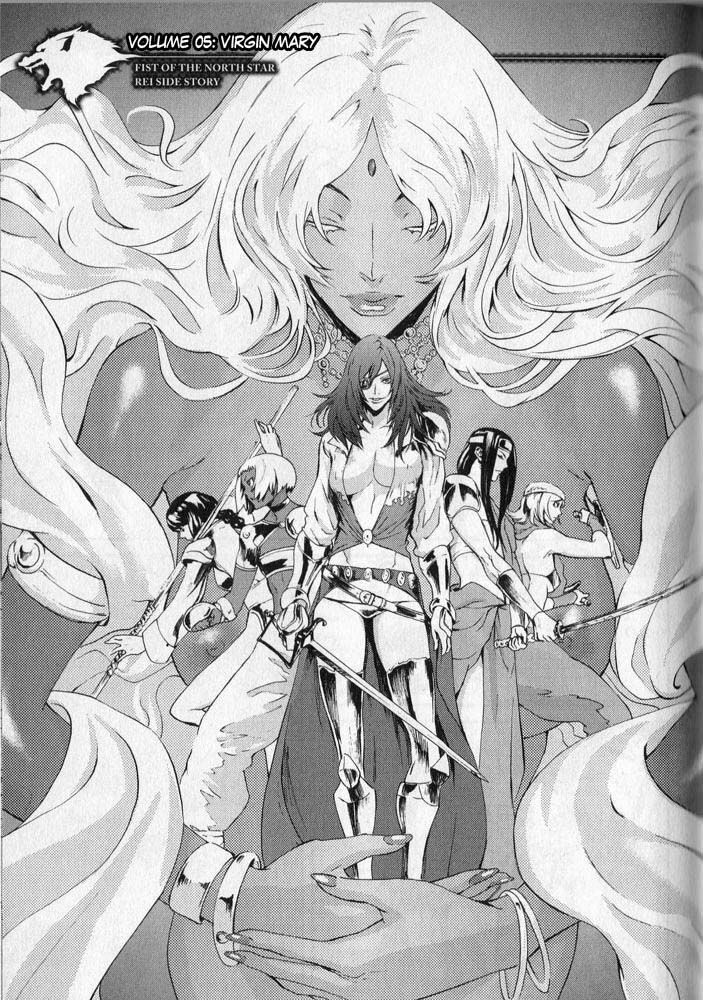 Soukoku no Garou - Hokuto no Ken Rei Gaiden Chapter 5 page 1 - Chapter 5: Virgin Mary