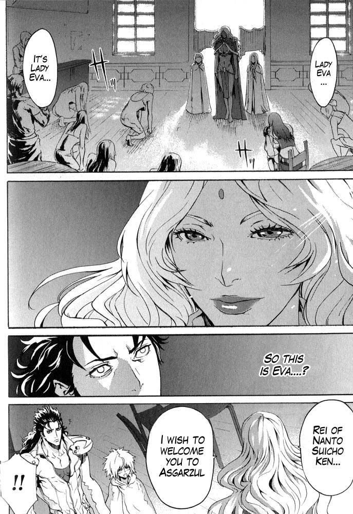 Soukoku no Garou - Hokuto no Ken Rei Gaiden Chapter 5 page 11 - Chapter 5: Virgin Mary