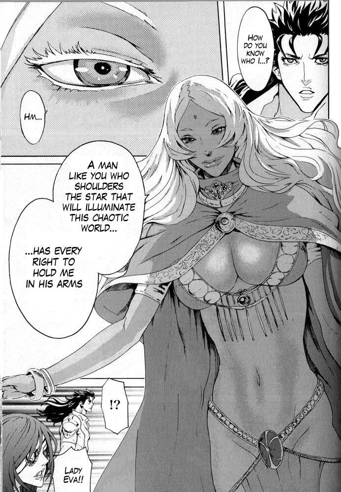 Soukoku no Garou - Hokuto no Ken Rei Gaiden Chapter 5 page 12 - Chapter 5: Virgin Mary