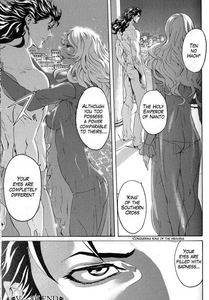 Soukoku no Garou - Hokuto no Ken Rei Gaiden Chapter 5 page 16 - Chapter 5: Virgin Mary