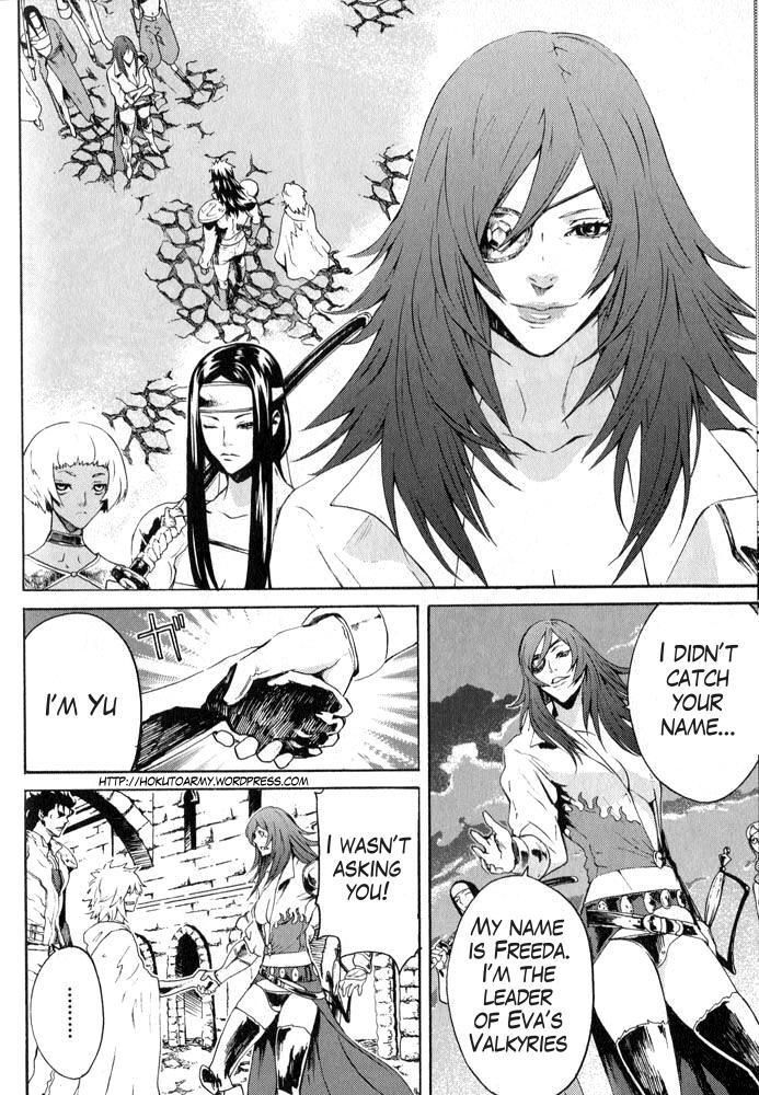 Soukoku no Garou - Hokuto no Ken Rei Gaiden Chapter 5 page 2 - Chapter 5: Virgin Mary
