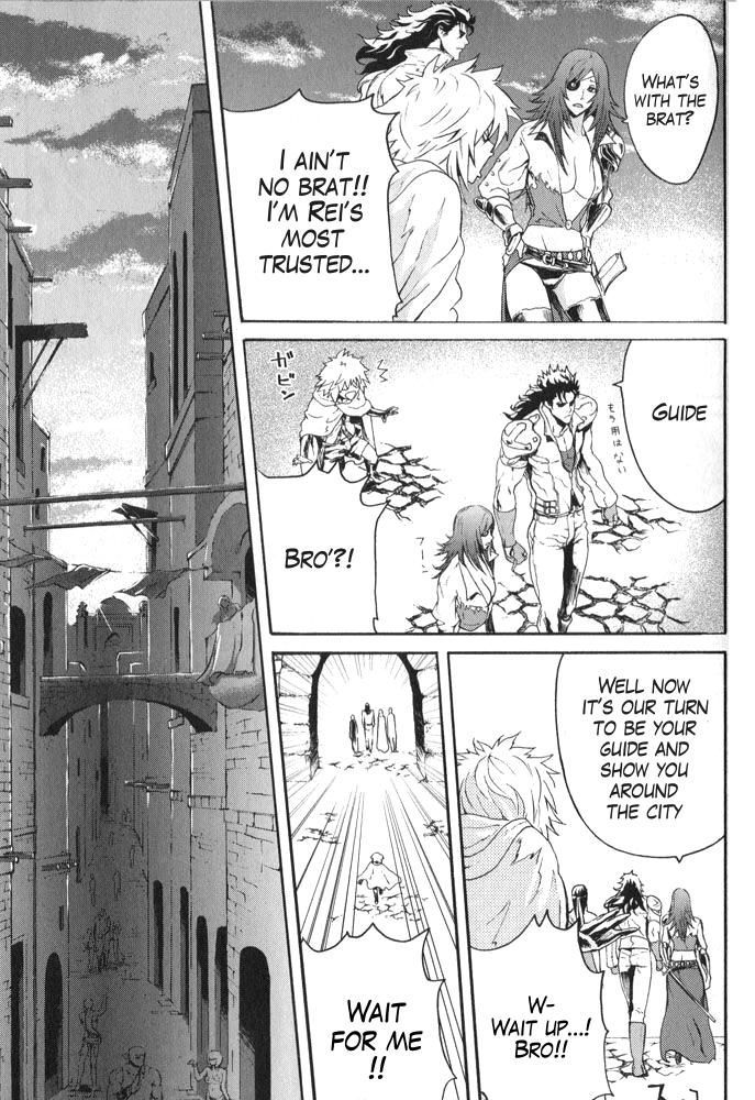 Soukoku no Garou - Hokuto no Ken Rei Gaiden Chapter 5 page 3 - Chapter 5: Virgin Mary