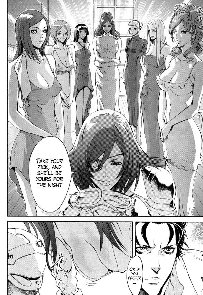 Soukoku no Garou - Hokuto no Ken Rei Gaiden Chapter 5 page 8 - Chapter 5: Virgin Mary