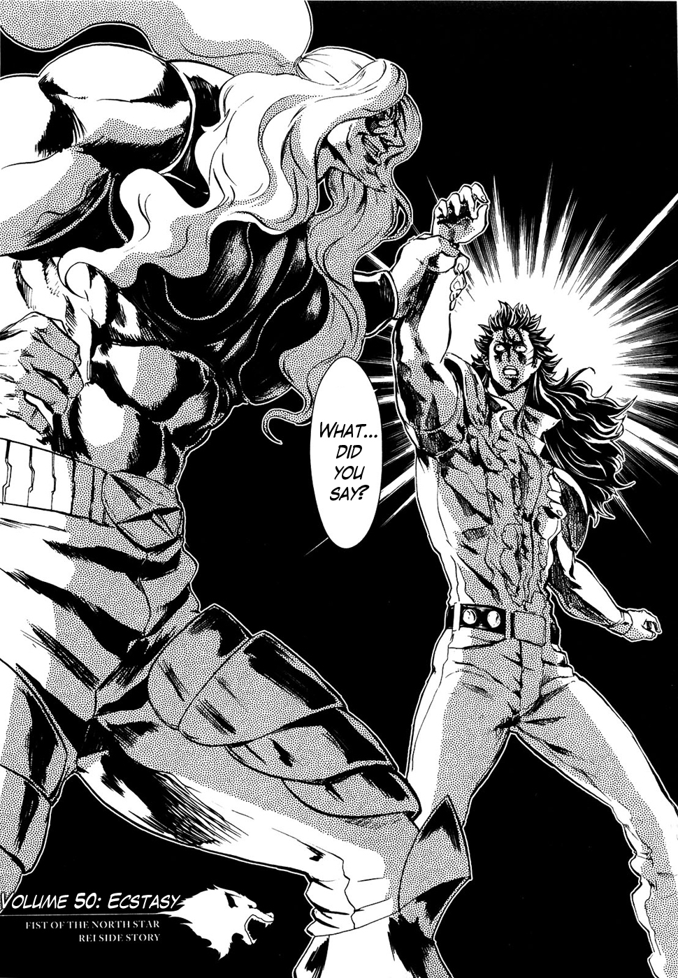 Soukoku no Garou - Hokuto no Ken Rei Gaiden Chapter 50 page 1 - Chapter 50: Ecstasy
