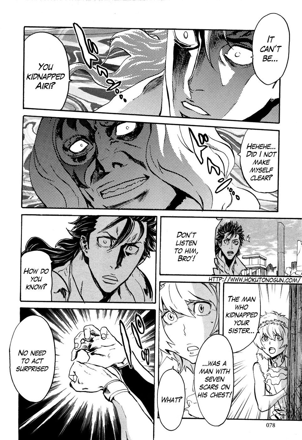 Soukoku no Garou - Hokuto no Ken Rei Gaiden Chapter 50 page 2 - Chapter 50: Ecstasy