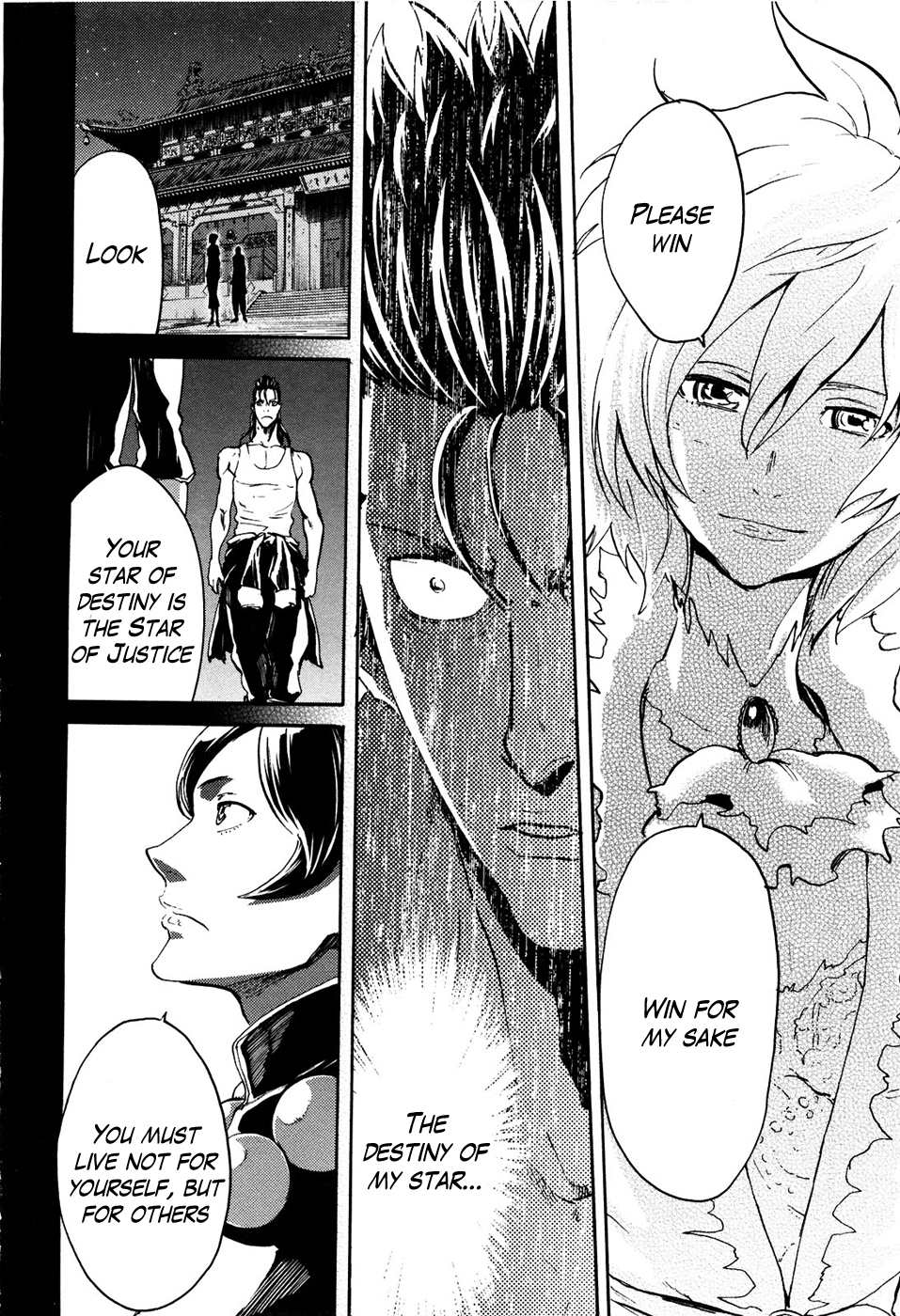 Soukoku no Garou - Hokuto no Ken Rei Gaiden Chapter 51 page 15 - Chapter 51: Under the Star of Fate