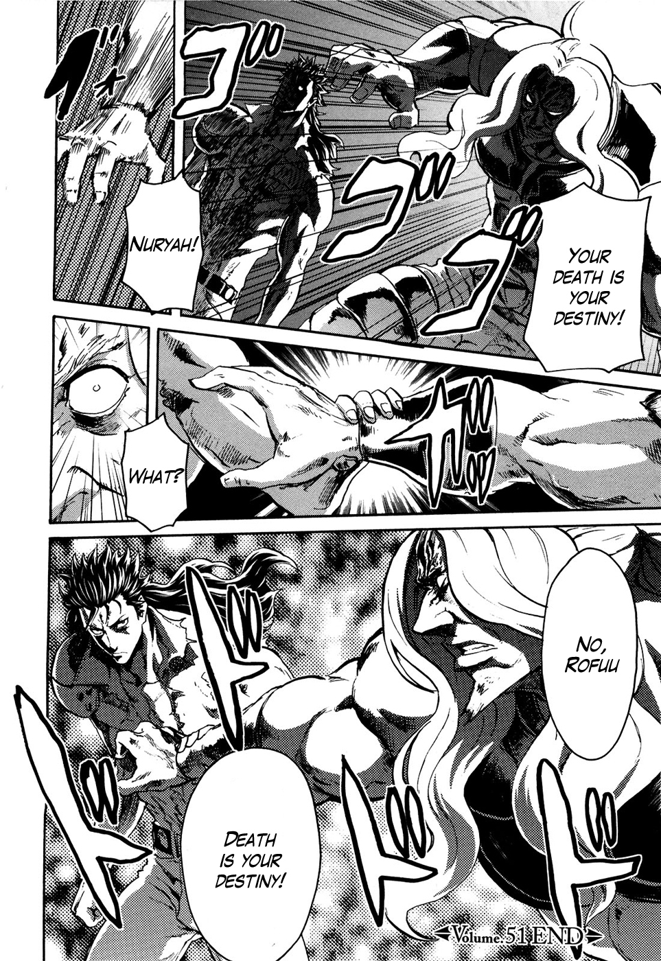 Soukoku no Garou - Hokuto no Ken Rei Gaiden Chapter 51 page 17 - Chapter 51: Under the Star of Fate