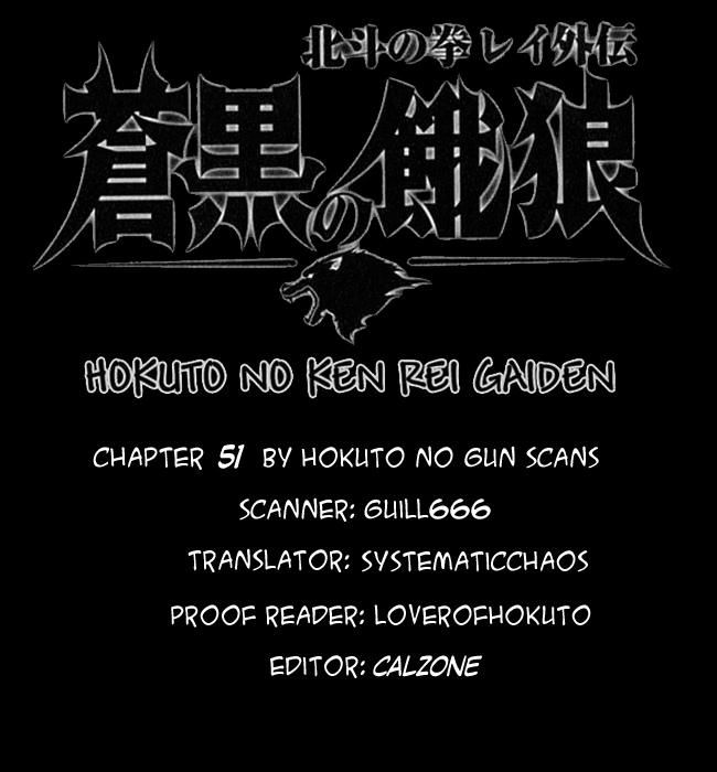 Soukoku no Garou - Hokuto no Ken Rei Gaiden Chapter 51 page 18 - Chapter 51: Under the Star of Fate
