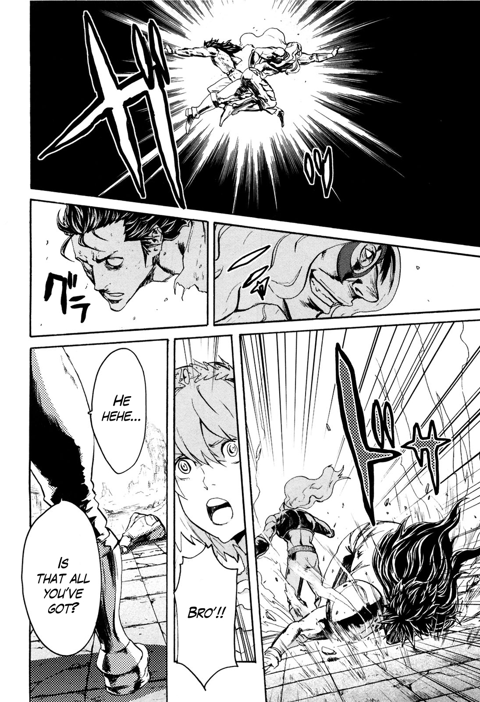 Soukoku no Garou - Hokuto no Ken Rei Gaiden Chapter 51 page 2 - Chapter 51: Under the Star of Fate