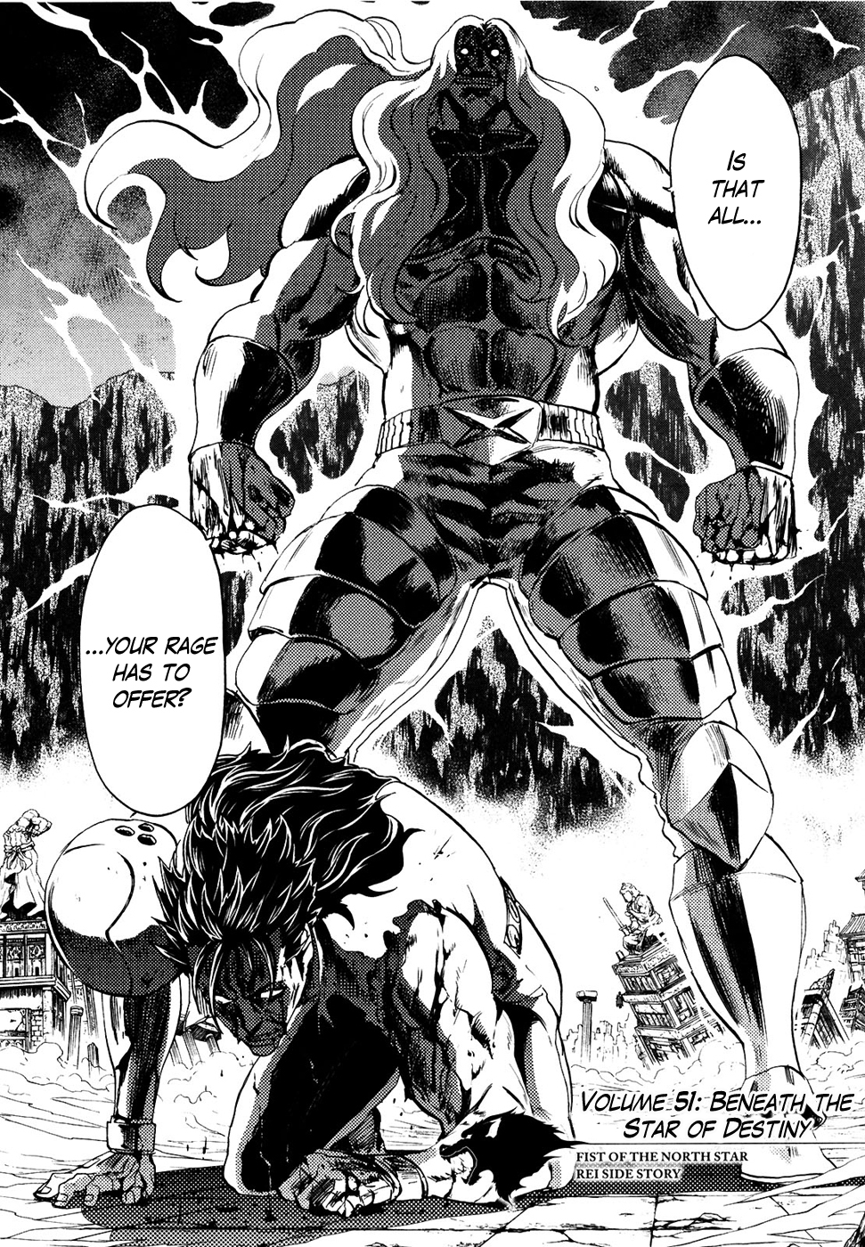 Soukoku no Garou - Hokuto no Ken Rei Gaiden Chapter 51 page 3 - Chapter 51: Under the Star of Fate