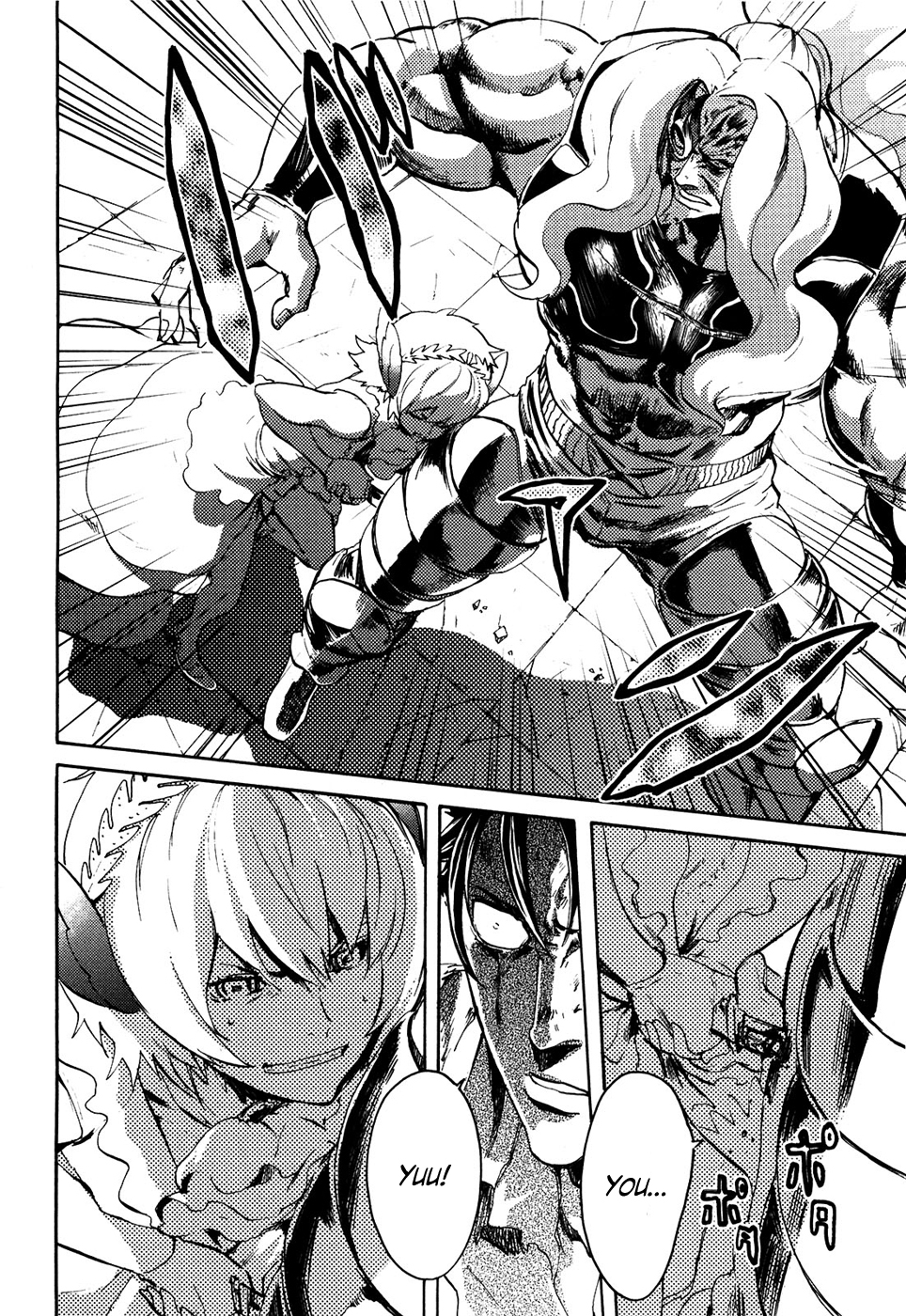 Soukoku no Garou - Hokuto no Ken Rei Gaiden Chapter 51 page 6 - Chapter 51: Under the Star of Fate