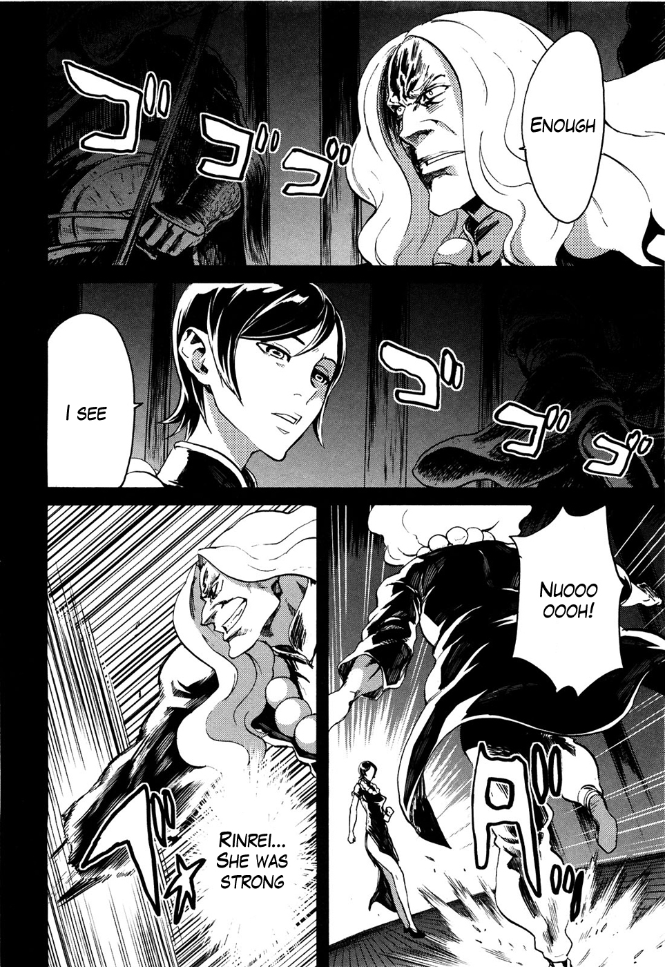 Soukoku no Garou - Hokuto no Ken Rei Gaiden Chapter 52 page 12 - Chapter 52: The Secret