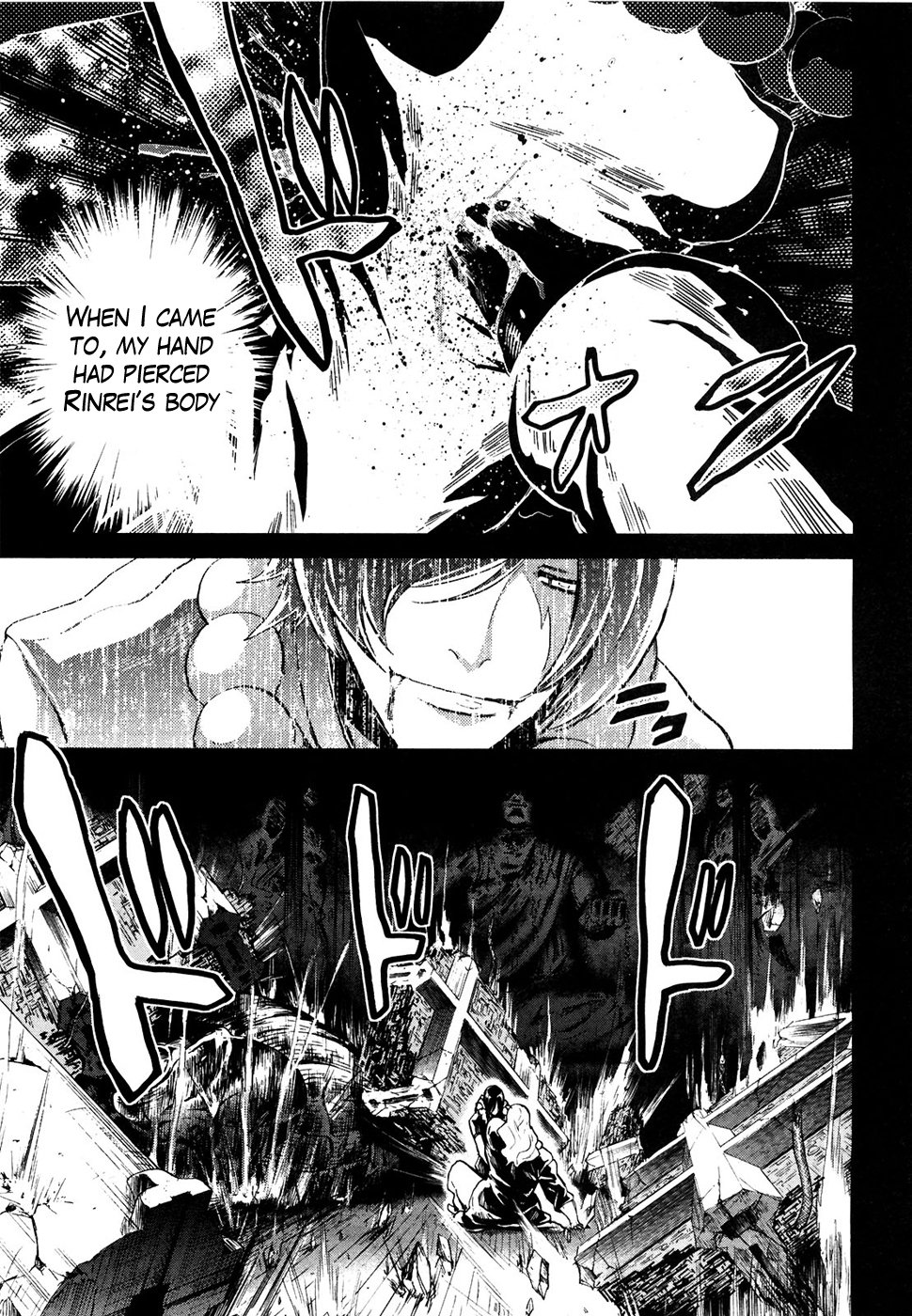 Soukoku no Garou - Hokuto no Ken Rei Gaiden Chapter 52 page 15 - Chapter 52: The Secret