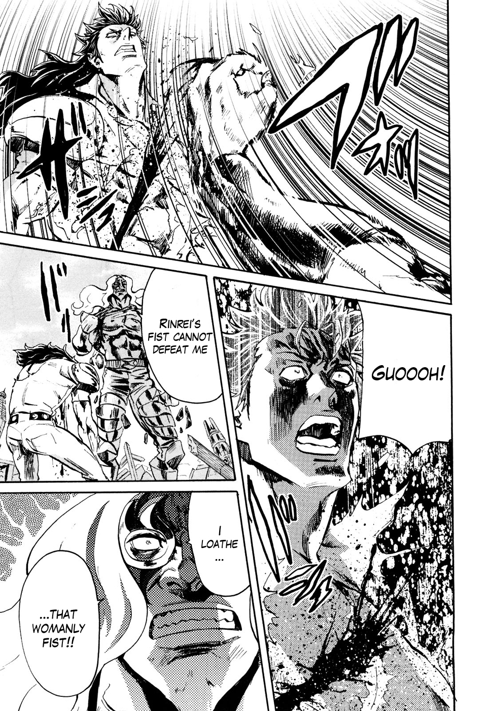 Soukoku no Garou - Hokuto no Ken Rei Gaiden Chapter 52 page 5 - Chapter 52: The Secret