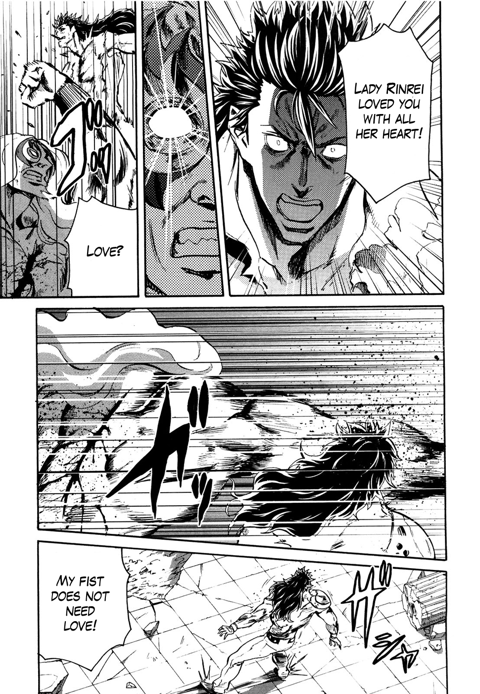 Soukoku no Garou - Hokuto no Ken Rei Gaiden Chapter 52 page 7 - Chapter 52: The Secret