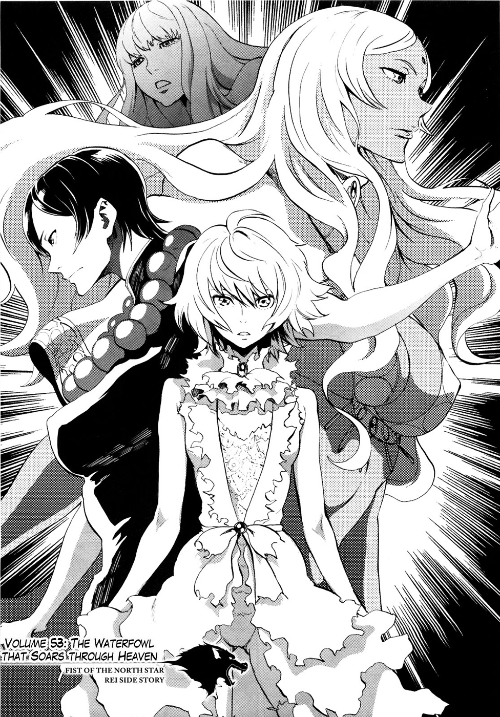 Soukoku no Garou - Hokuto no Ken Rei Gaiden Chapter 53 page 1 - Chapter 53: The Waterfowl That Soars Through Heaven