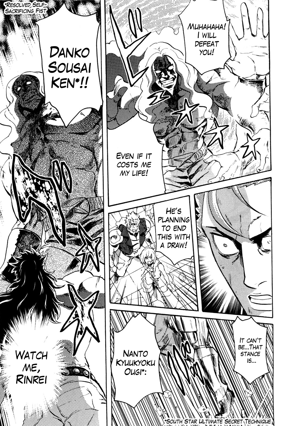 Soukoku no Garou - Hokuto no Ken Rei Gaiden Chapter 53 page 17 - Chapter 53: The Waterfowl That Soars Through Heaven